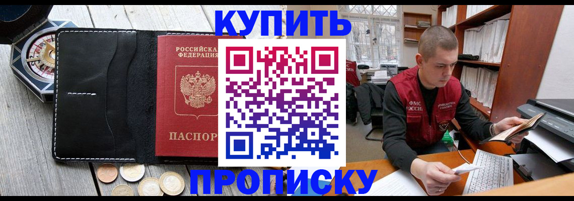 найти адрес прописки в Ростове
